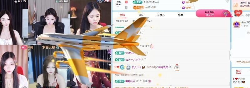新人卡卡🦋主播图片
