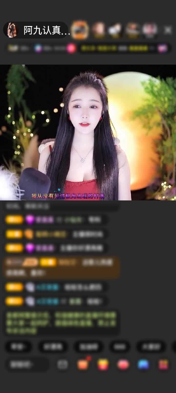 感谢好运默默A+赠送炫风芭蕉扇13个
