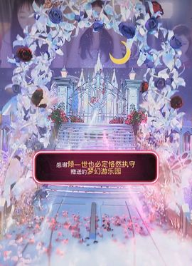 南北🐰暑假卖艺主播照片