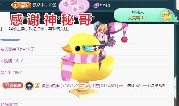 金麒麟好运连连🎤主播图片