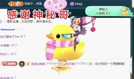 金麒麟好运连连🎤主播照片
