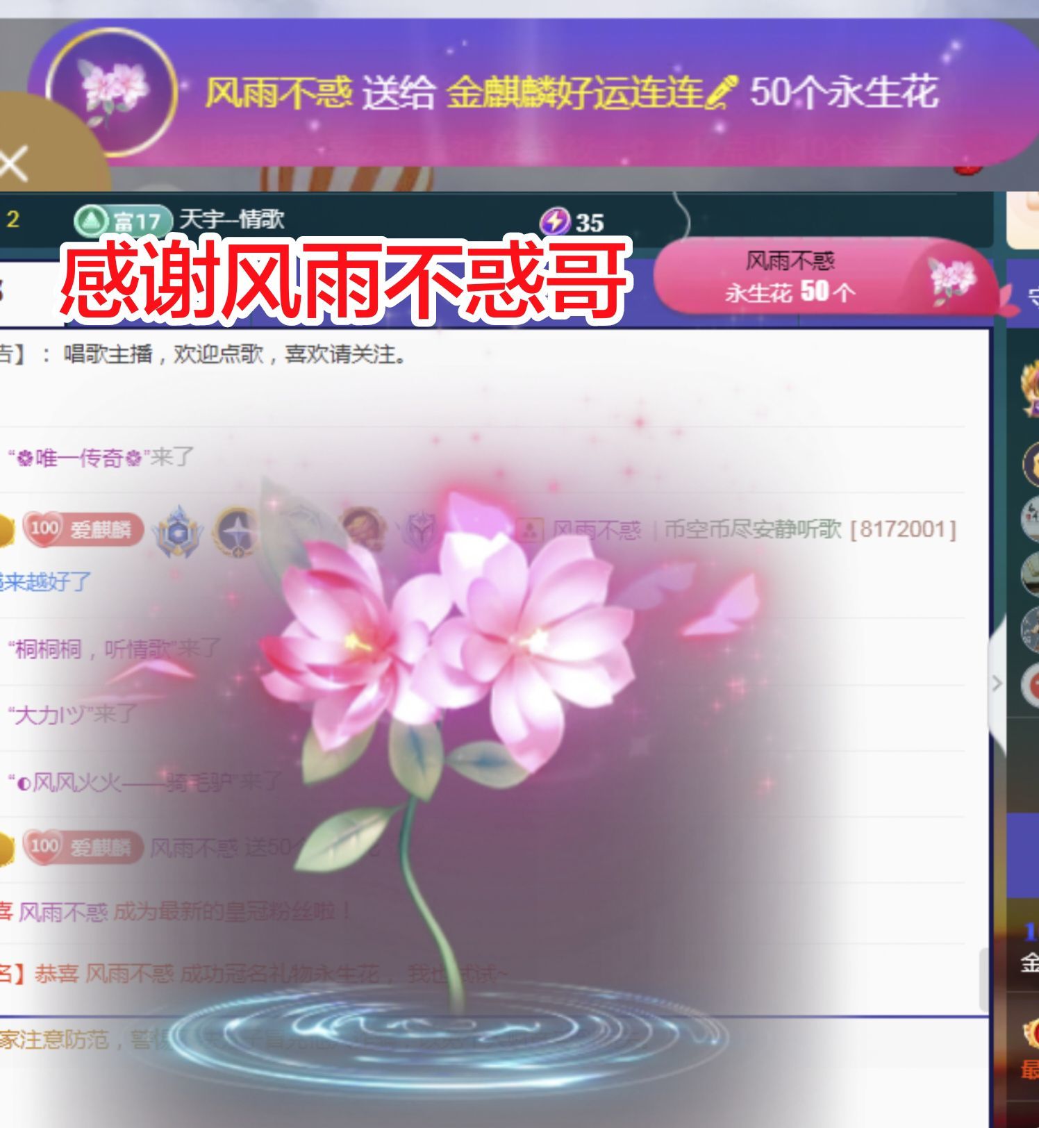 金麒麟好运连连🎤主播图片