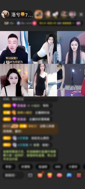 感谢上山唯有增力赠送天外飞仙3个