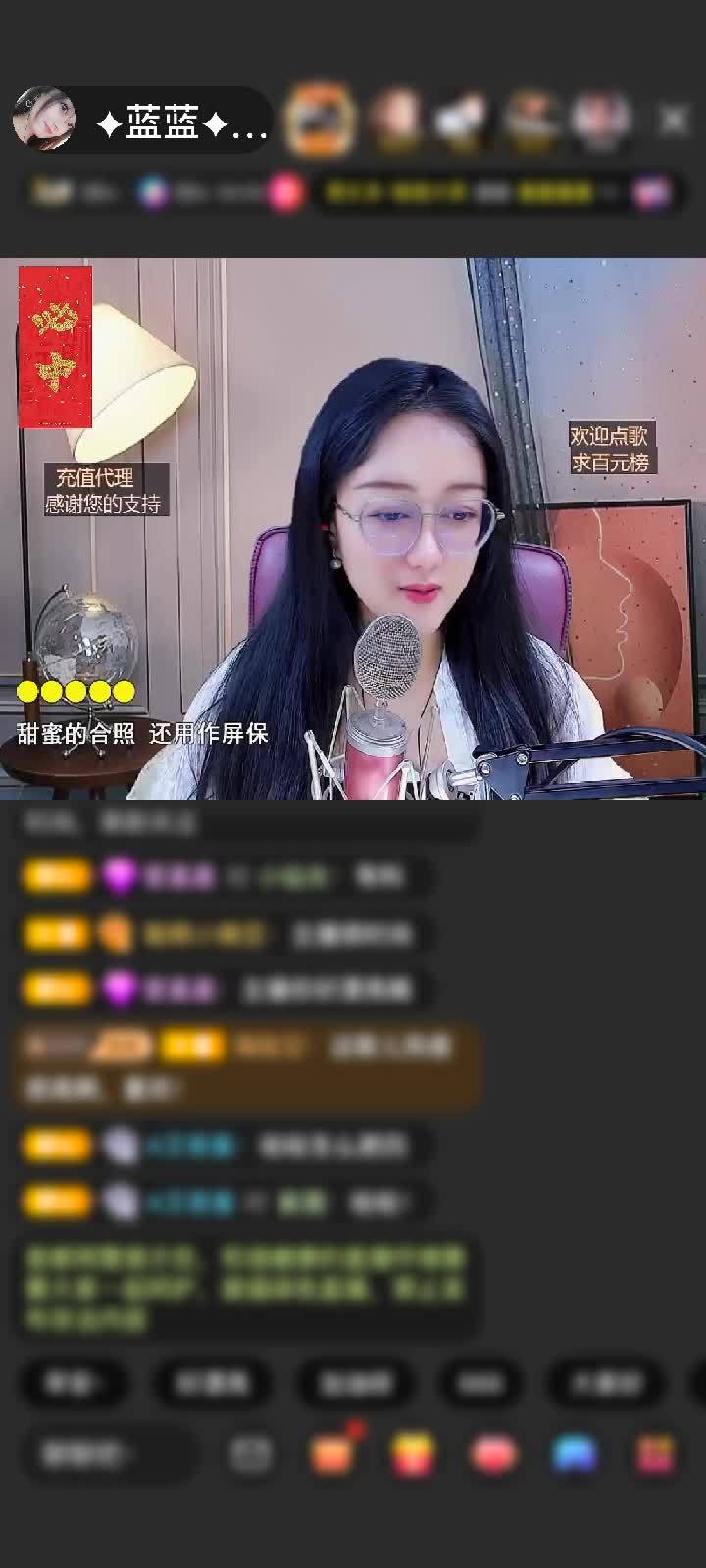 女王❤感谢.楼.赠送冰雪女王1个