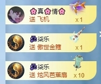 冰凌吖～主播照片