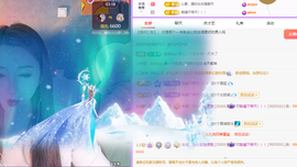 青青恭贺官人荣升了主播照片