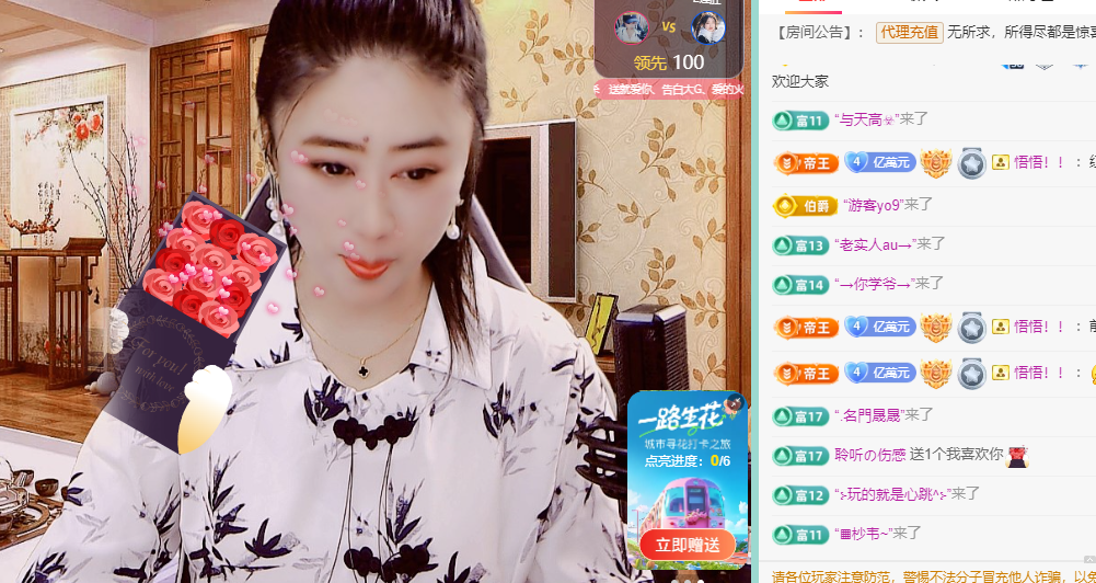 聆听~福妞儿的图片