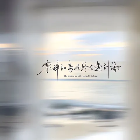 虚幻唯影海报
