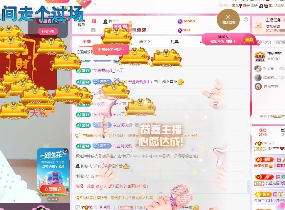 远扬兰兰❤️越来越好的图片
