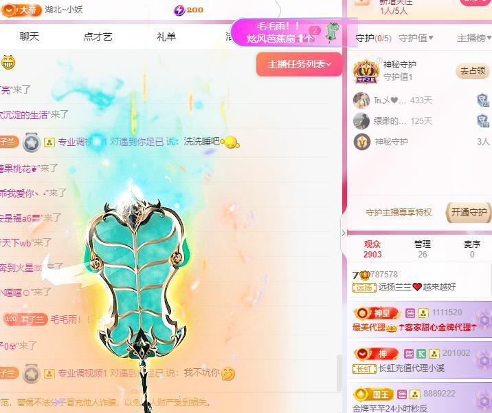远扬兰兰❤️越来越好的图片