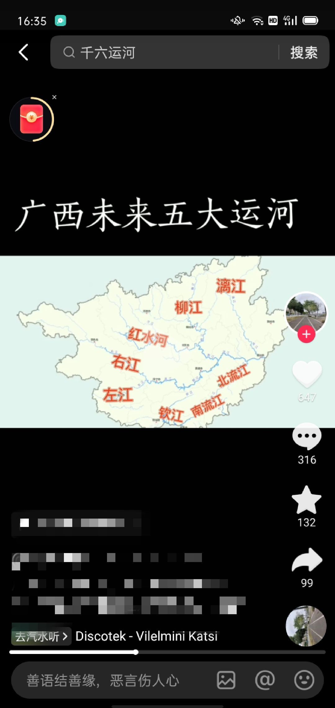 168888大叔的图片