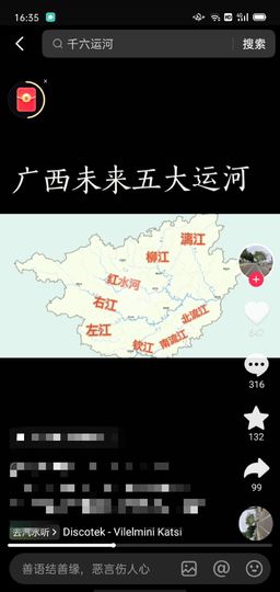168888大叔主播照片