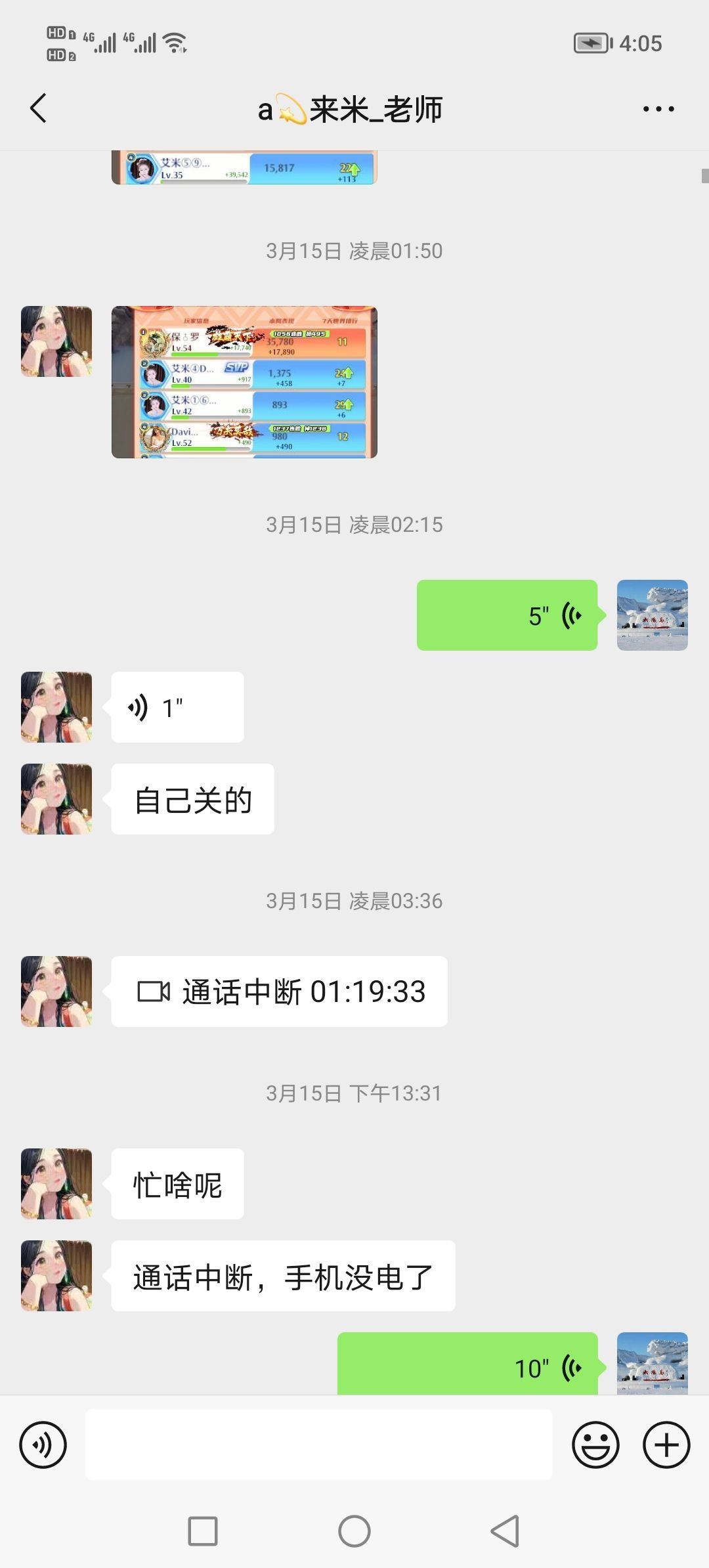 保♂罗的图片