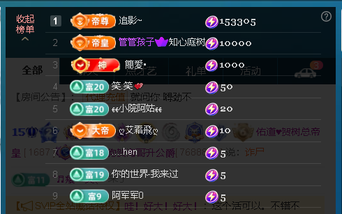 佑道♥【平安好运】主播图片
