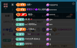 佑道♥【平安好运】主播照片