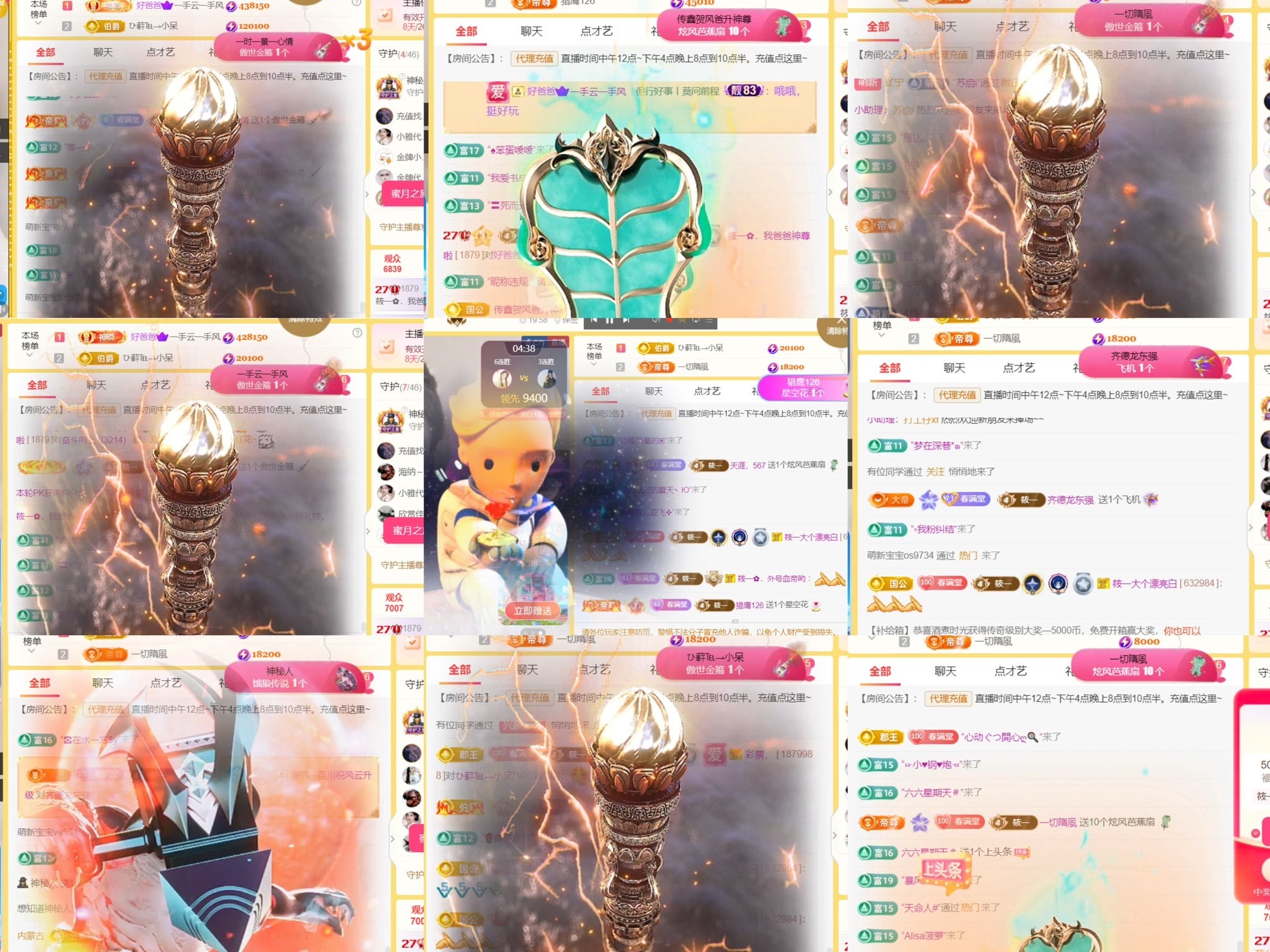 筱一✿．不舒服休的图片