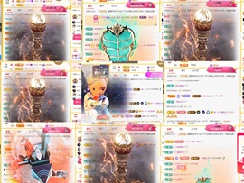 筱一✿．休24号见主播照片