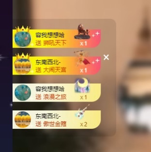 喵恭喜新生国王啦的图片
