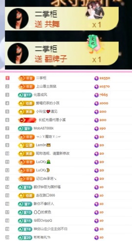 小玲宝🧸安静唱歌主播照片