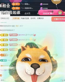 ╰つ〃薀昕🌷主播照片