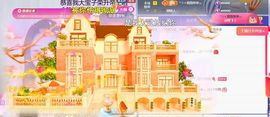 ╰つ〃薀昕🌷主播照片