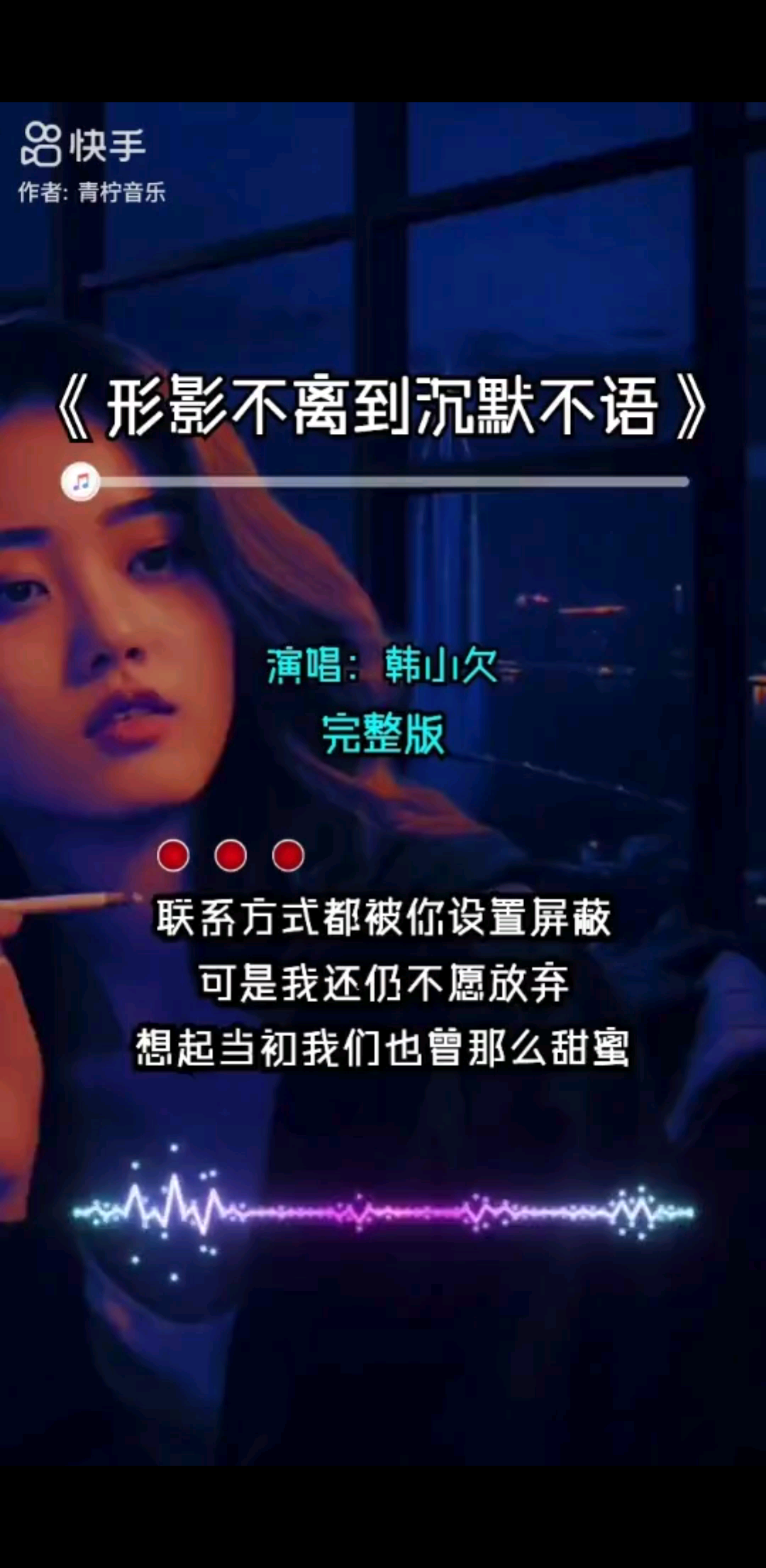 好歌也是现实