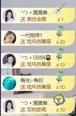 ╰つ〃薀昕🌷主播照片
