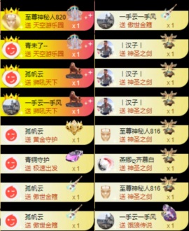 娜扎🧸主播照片