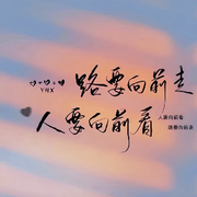 逍遥自在的小浪人