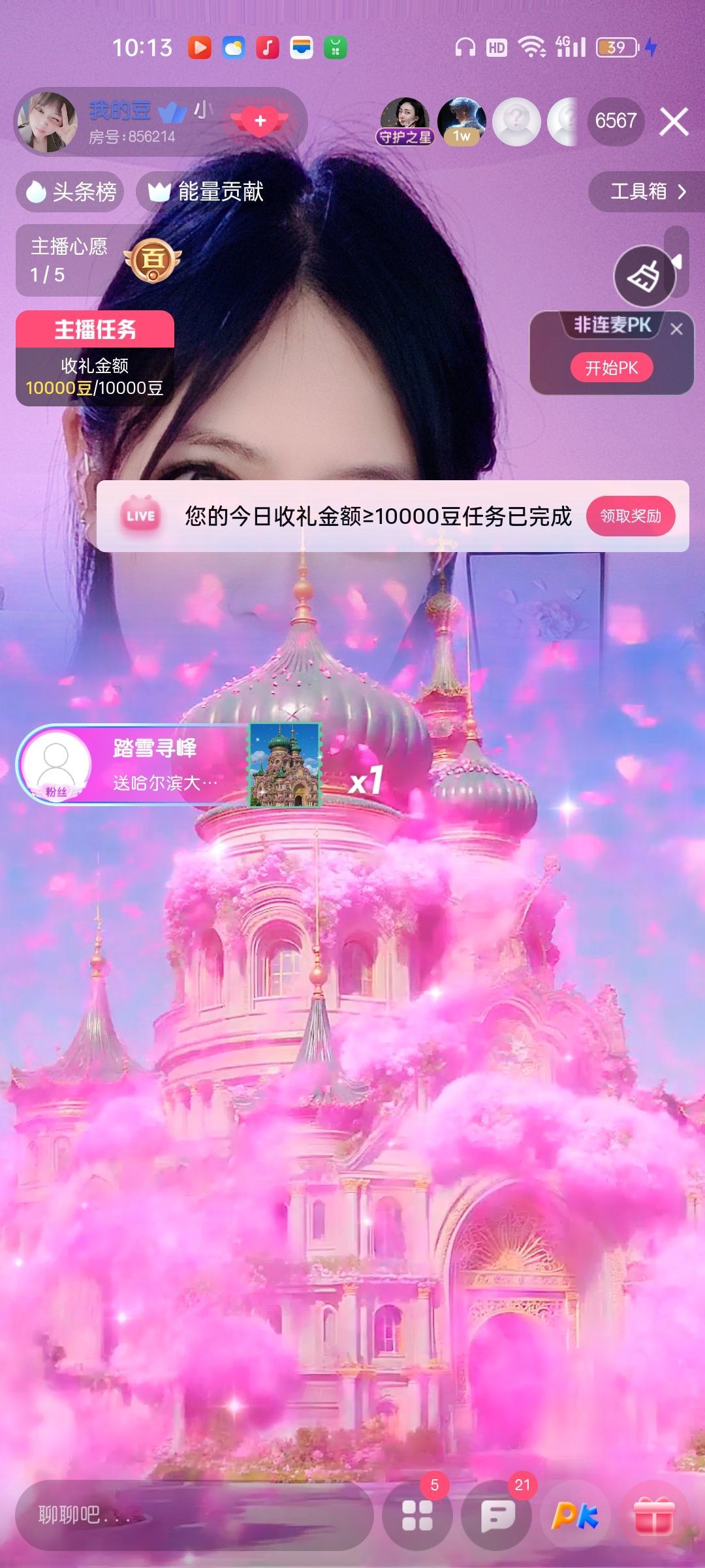 小土豆🎤麦霸的图片