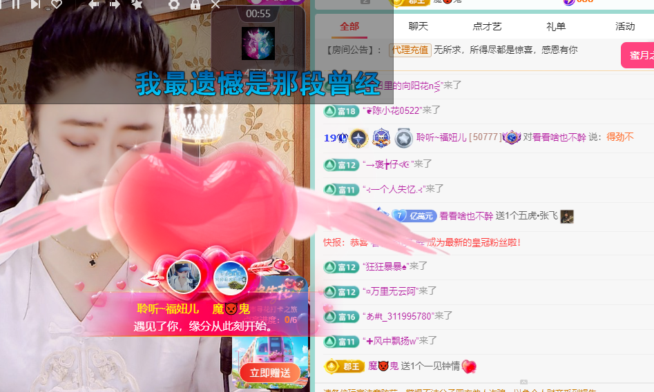 聆听~福妞儿的图片