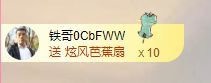 菲儿♥加油⛽⛽⛽主播图片