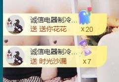 金麒麟好运连连🎤主播图片