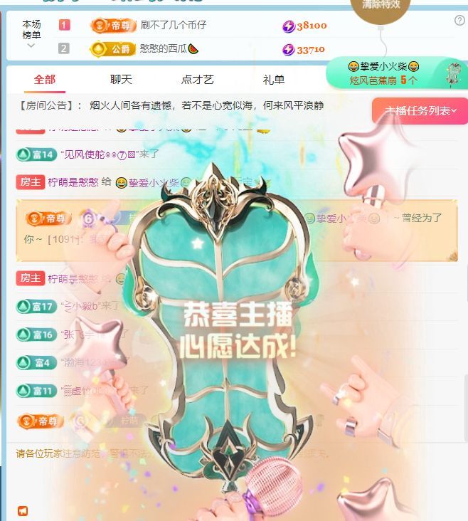 柠萌是憨憨的图片