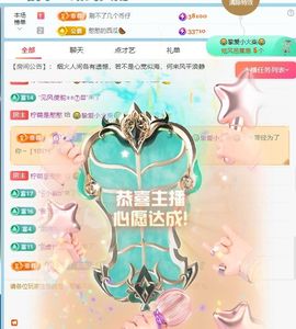 柠萌是憨憨主播照片