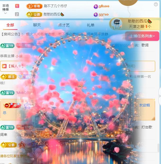柠萌是憨憨的图片