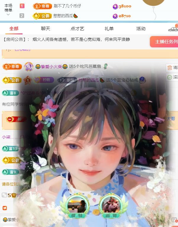 柠萌是憨憨的图片