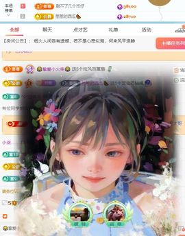 柠萌是憨憨主播照片