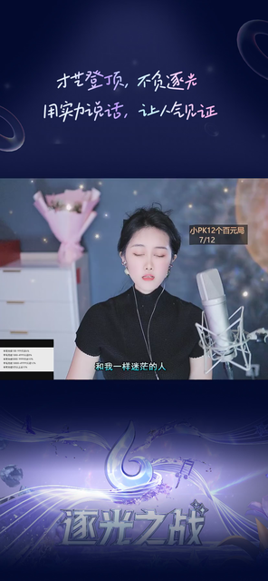 才艺视频