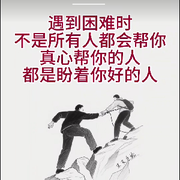 明知相思乱心神