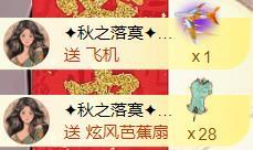 ✦蓝蓝✦（充值代理）的图片