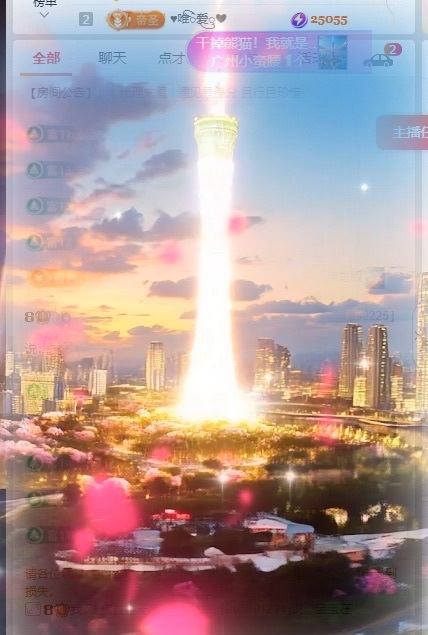 允初💕病休主播图片