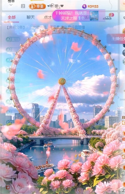 允初💕病休主播图片