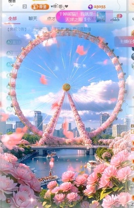 允初💕主播照片