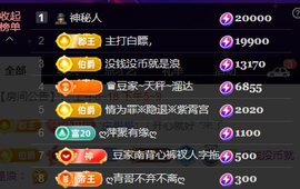 ♚~小巴豆~贪财好色主播照片