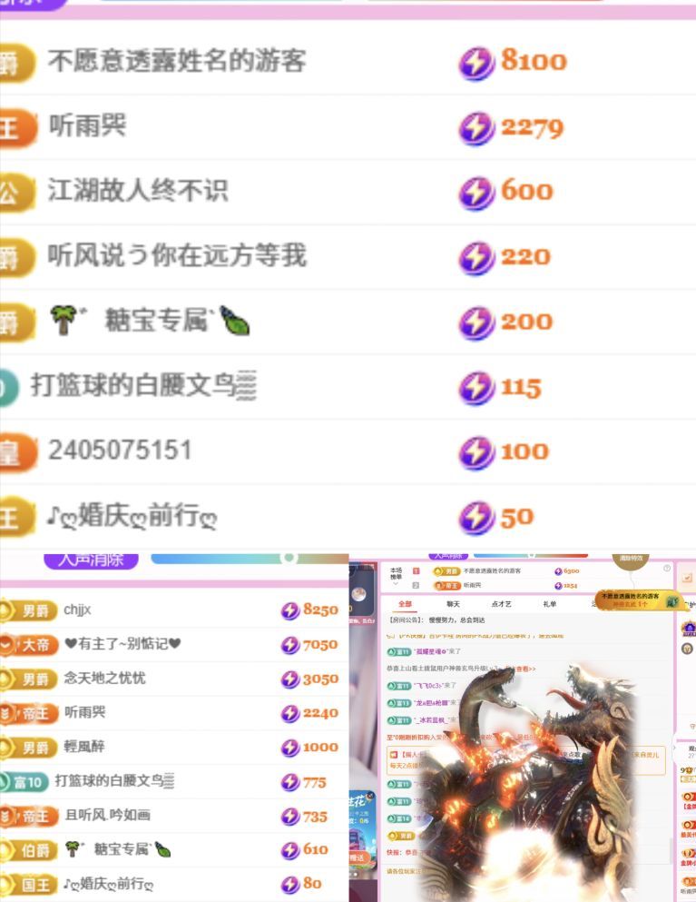 糖笑笑゛等风也等伱主播图片