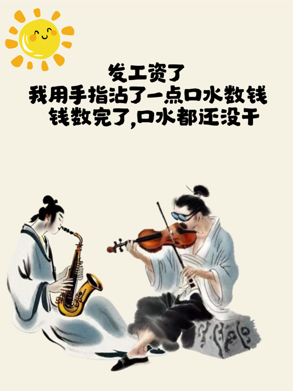 A亮宝能吃几个币子主播图片