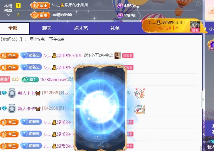 新人卡卡🦋主播图片