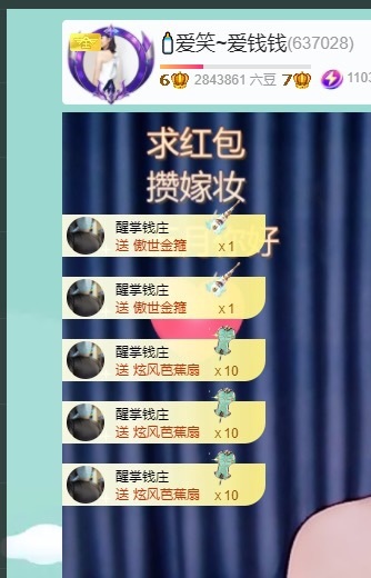 🍼爱笑~爱钱钱的图片