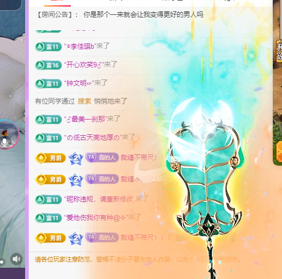 青青恭迎我红尘宝回家主播图片